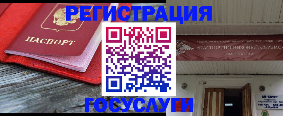 временная регистрация собственник в ХМАО